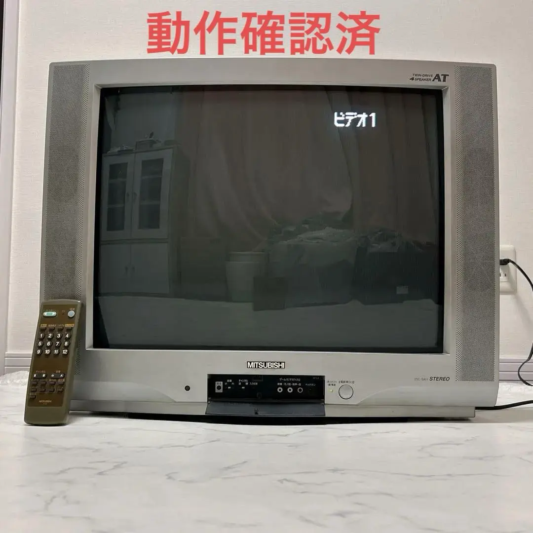 2026年最新】三菱 ブラウン管テレビ・テレビデオの人気アイテム - メルカリ