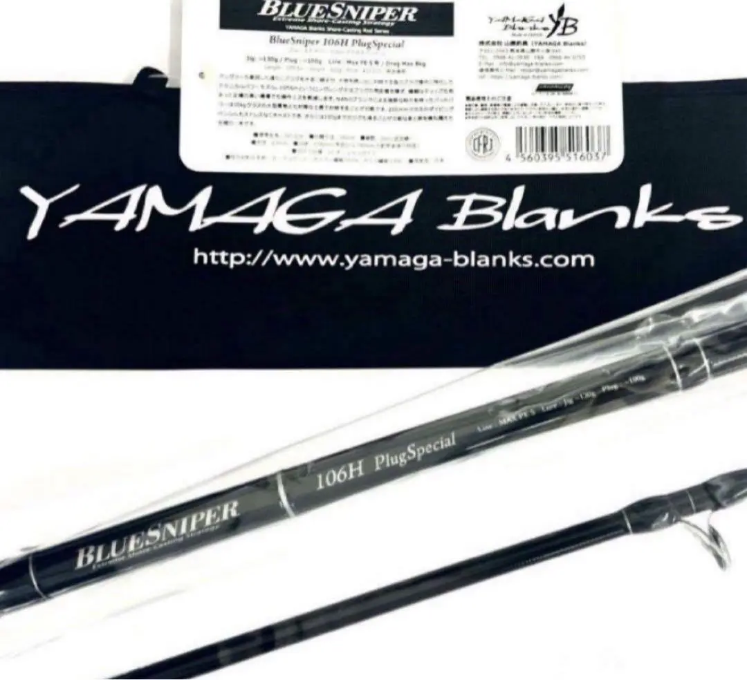 2026年最新】ブルースナイパー 106の人気アイテム - メルカリ