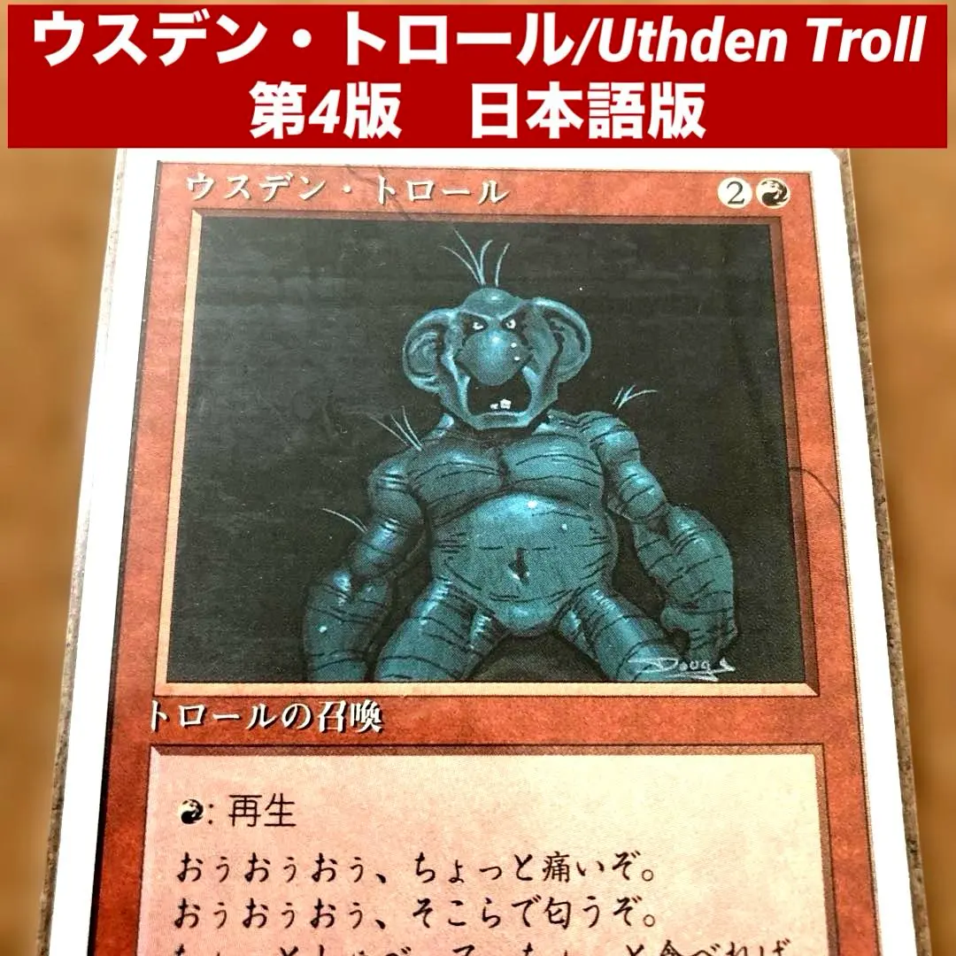 2026年最新】パック名：第4版 (4ED) マジック：ザ・ギャザリングの人気