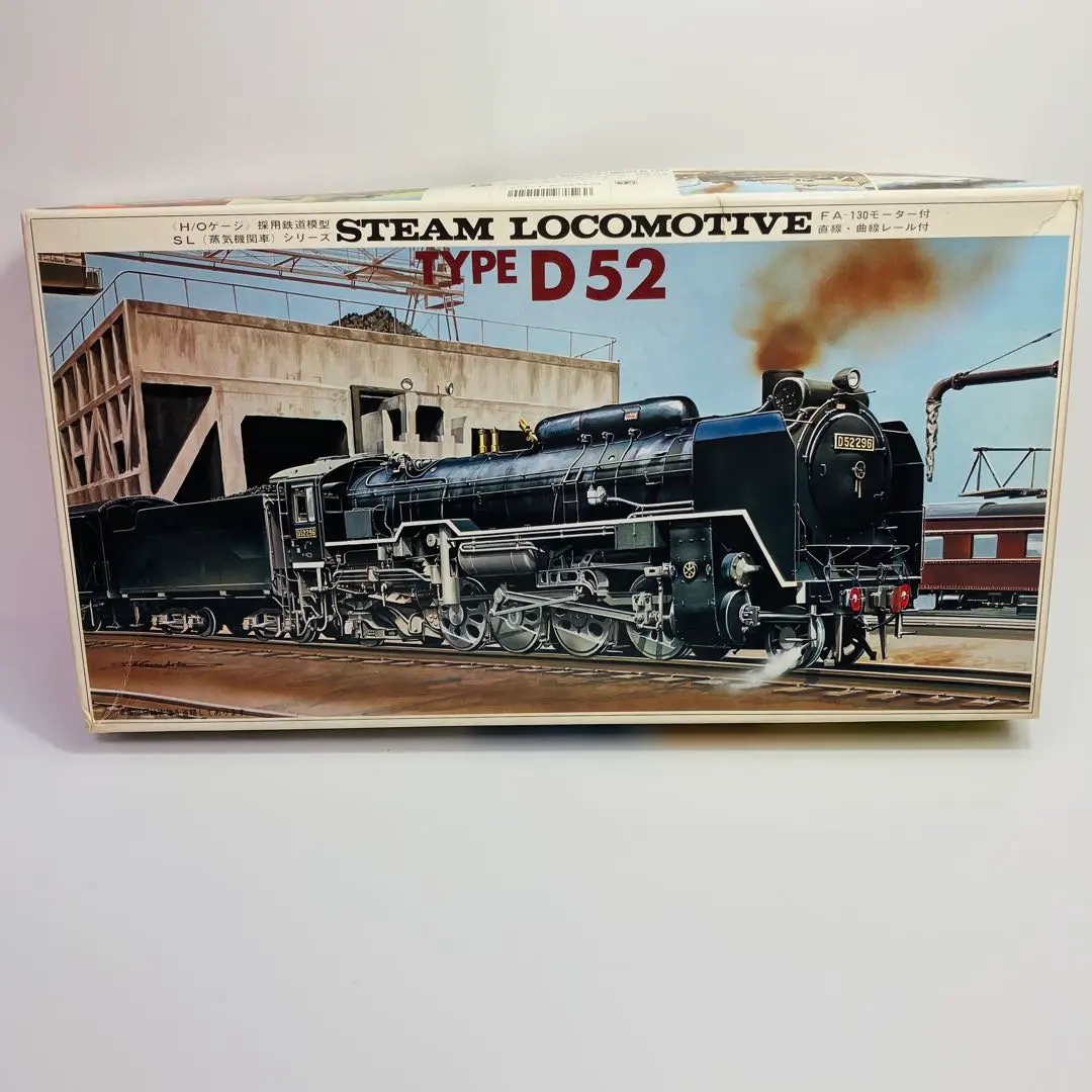 2026年最新】蒸気機関車D52の人気アイテム - メルカリ