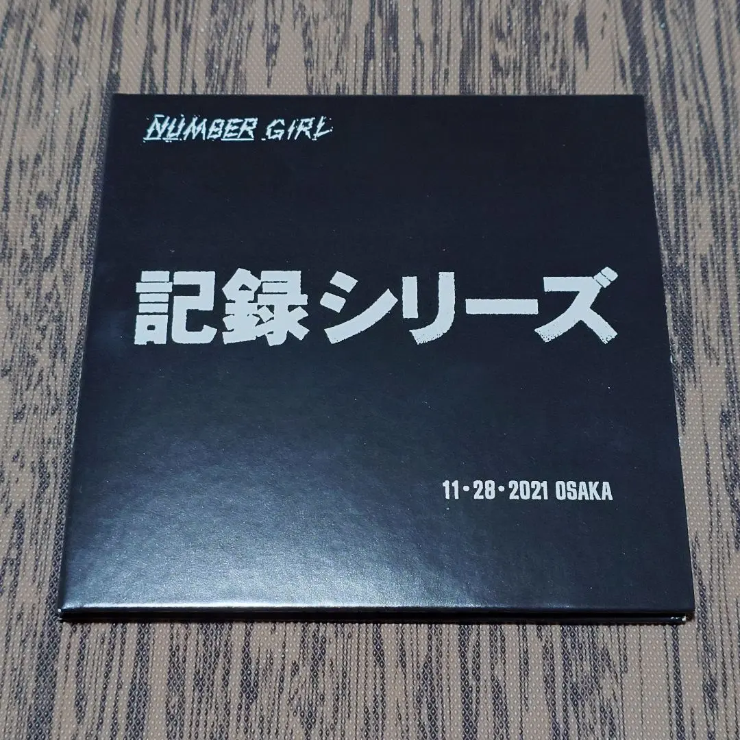 2026年最新】Number Girl 記録シリーズの人気アイテム - メルカリ