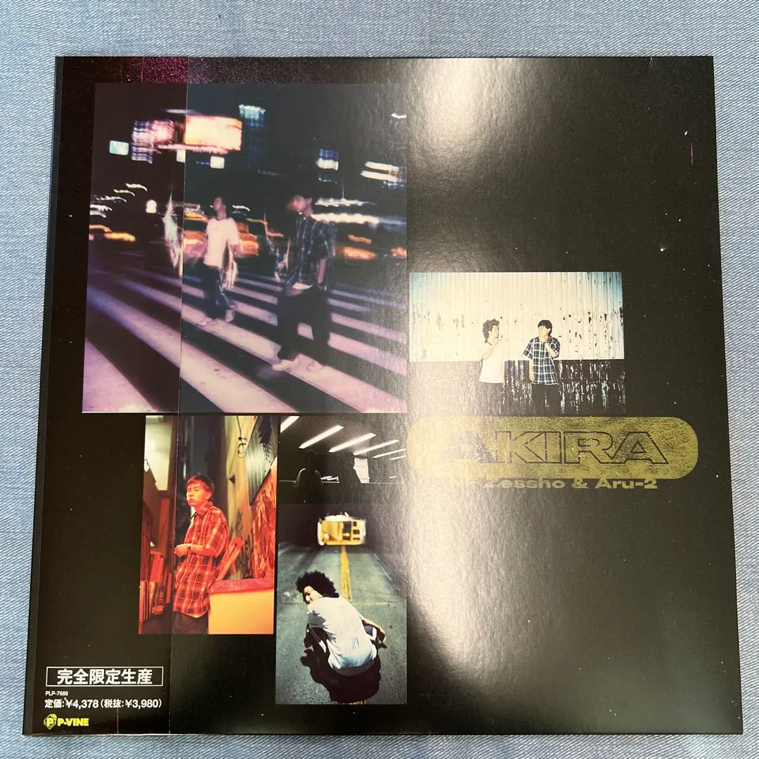 2026年最新】NF zessho レコードの人気アイテム - メルカリ