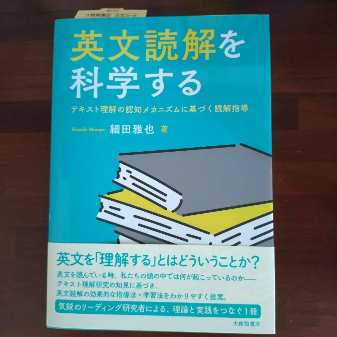 2026年最新】英文解釈その読と解の人気アイテム - メルカリ