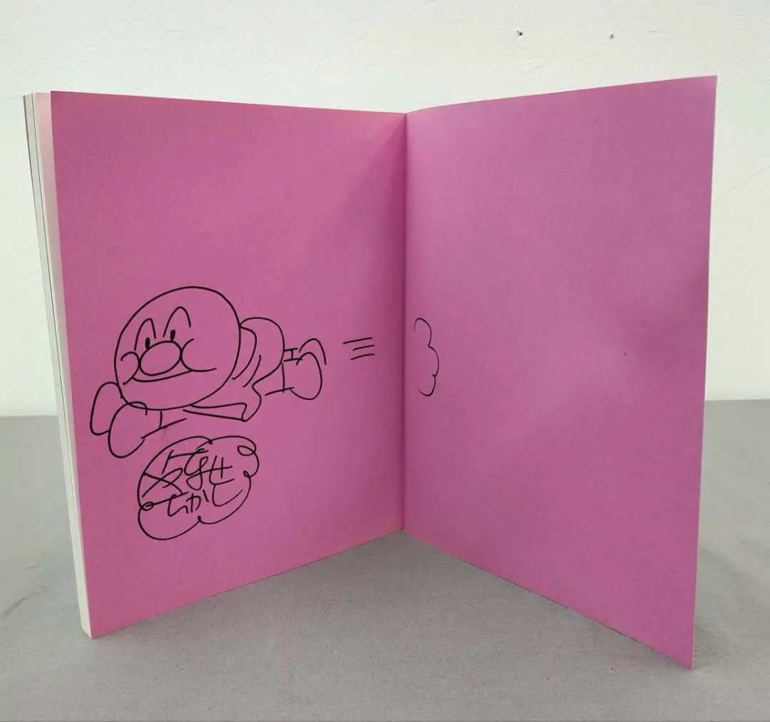 2026年最新】やなせたかし 直筆の人気アイテム - メルカリ