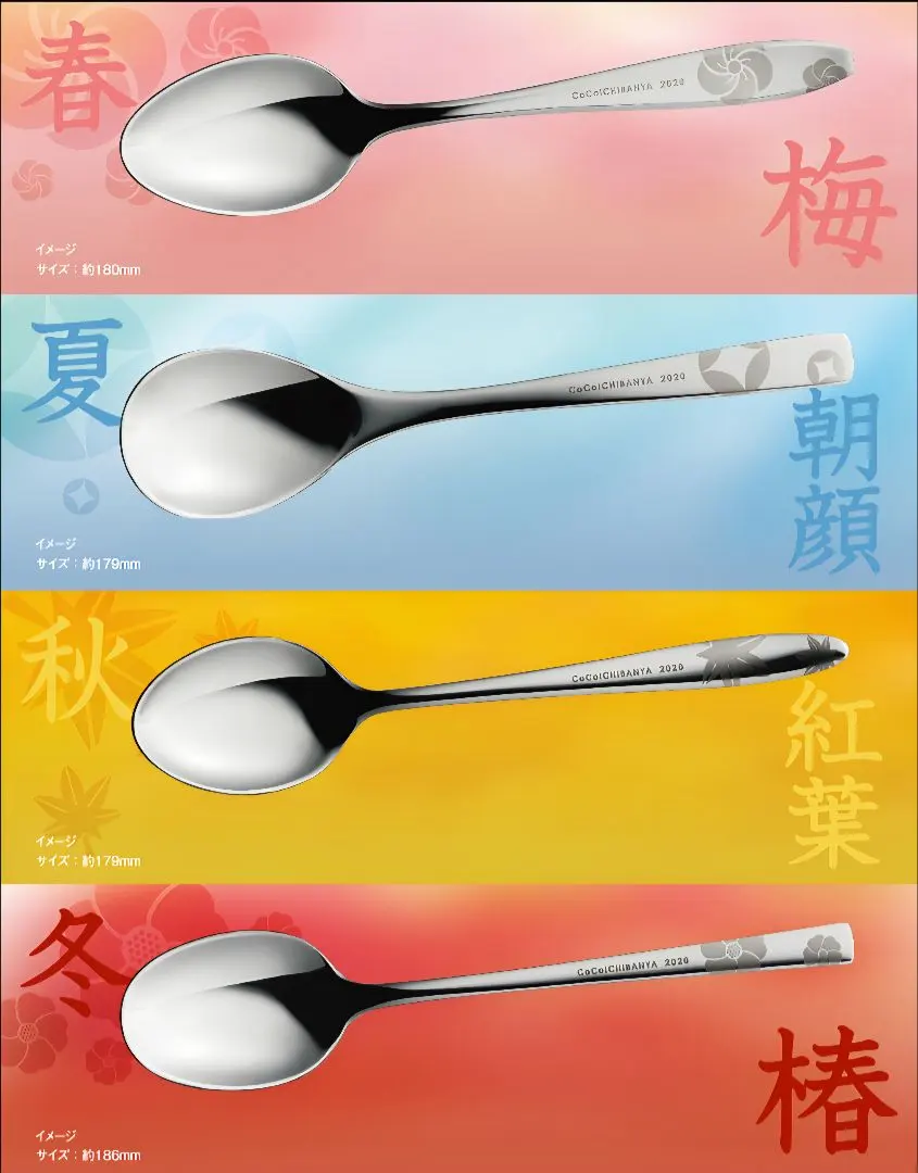 2026年最新】金のスプーン coco壱の人気アイテム - メルカリ