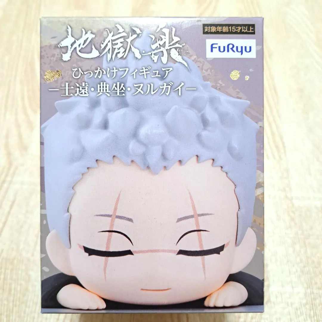 2026年最新】地獄楽 天仙の人気アイテム - メルカリ