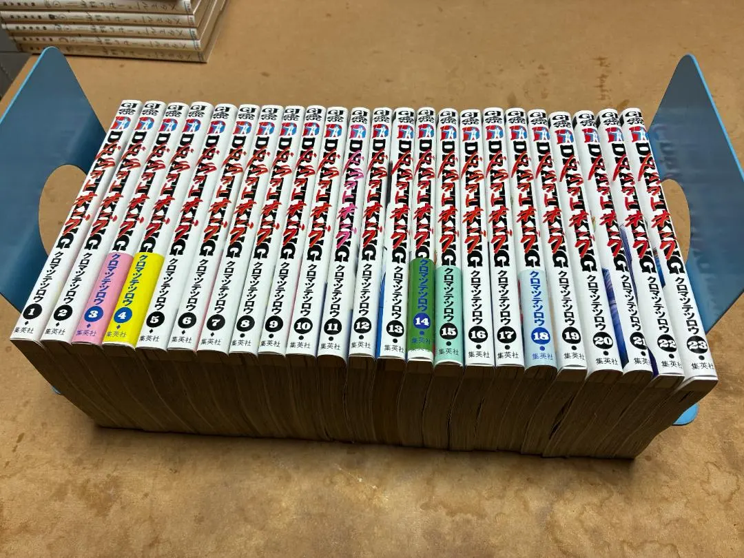 2026年最新】ドラフトキング 全巻の人気アイテム - メルカリ