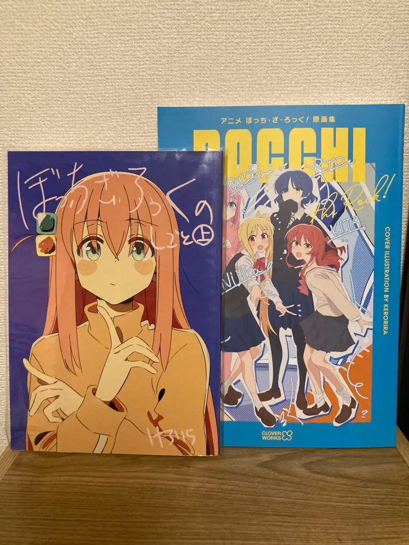 2026年最新】ぼっちざろっくのしごとの人気アイテム - メルカリ