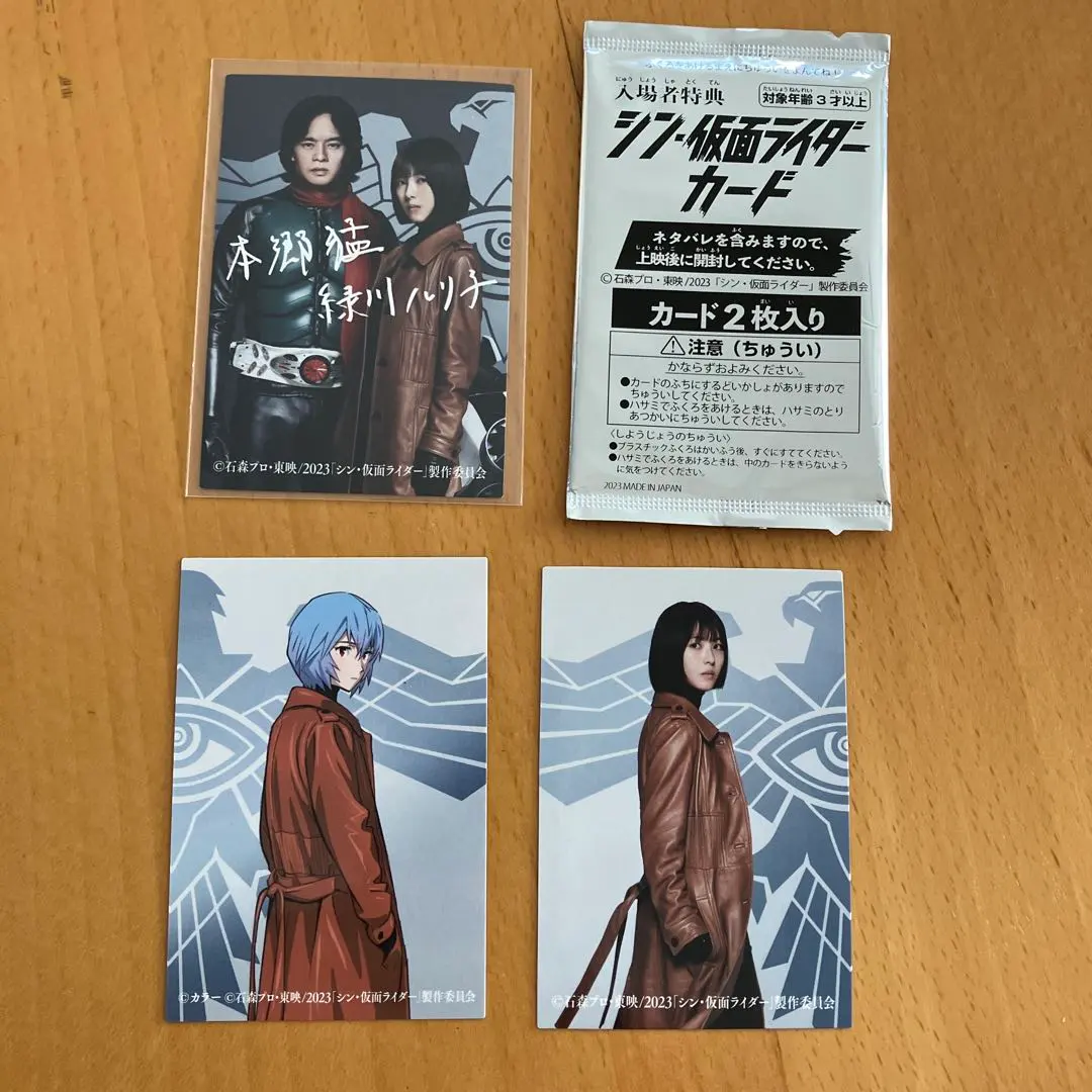 2026年最新】池松壮亮 サインの人気アイテム - メルカリ