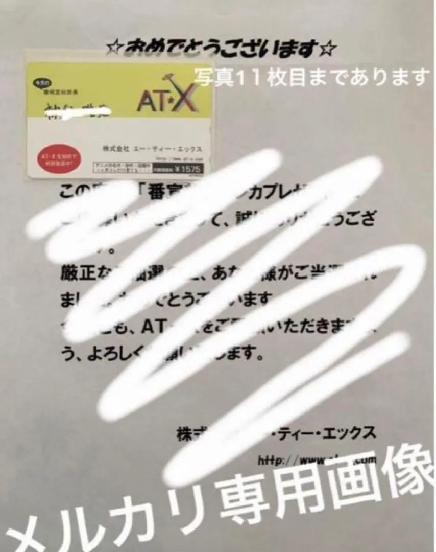 2026年最新】宮野真守 直筆サインの人気アイテム - メルカリ