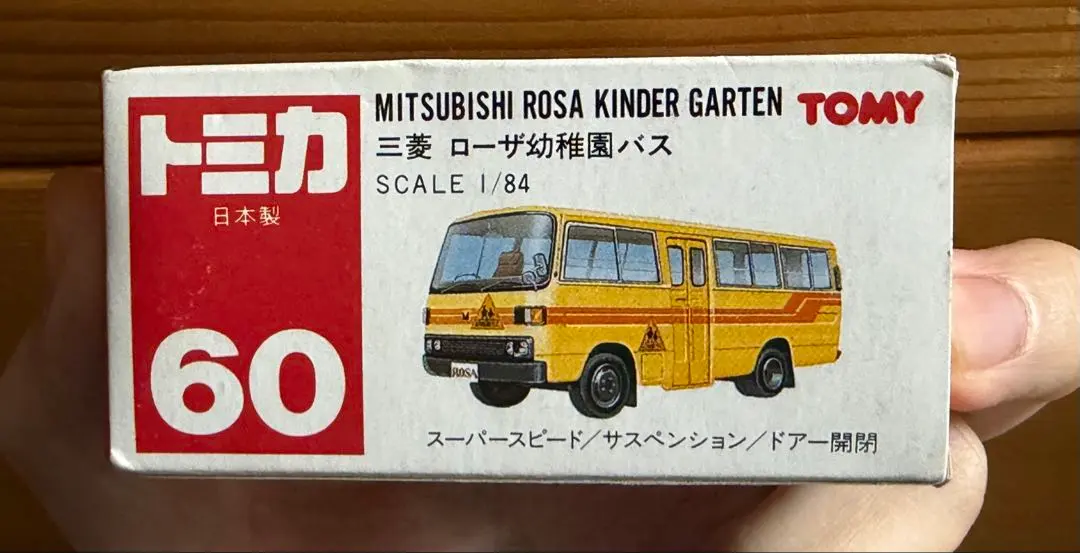 2026年最新】トミカ ローザ 幼稚園バスの人気アイテム - メルカリ