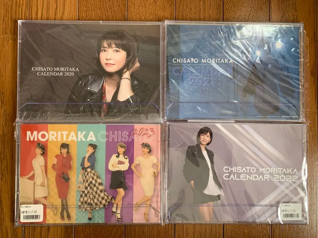 2026年最新】森高千里カレンダーの人気アイテム - メルカリ