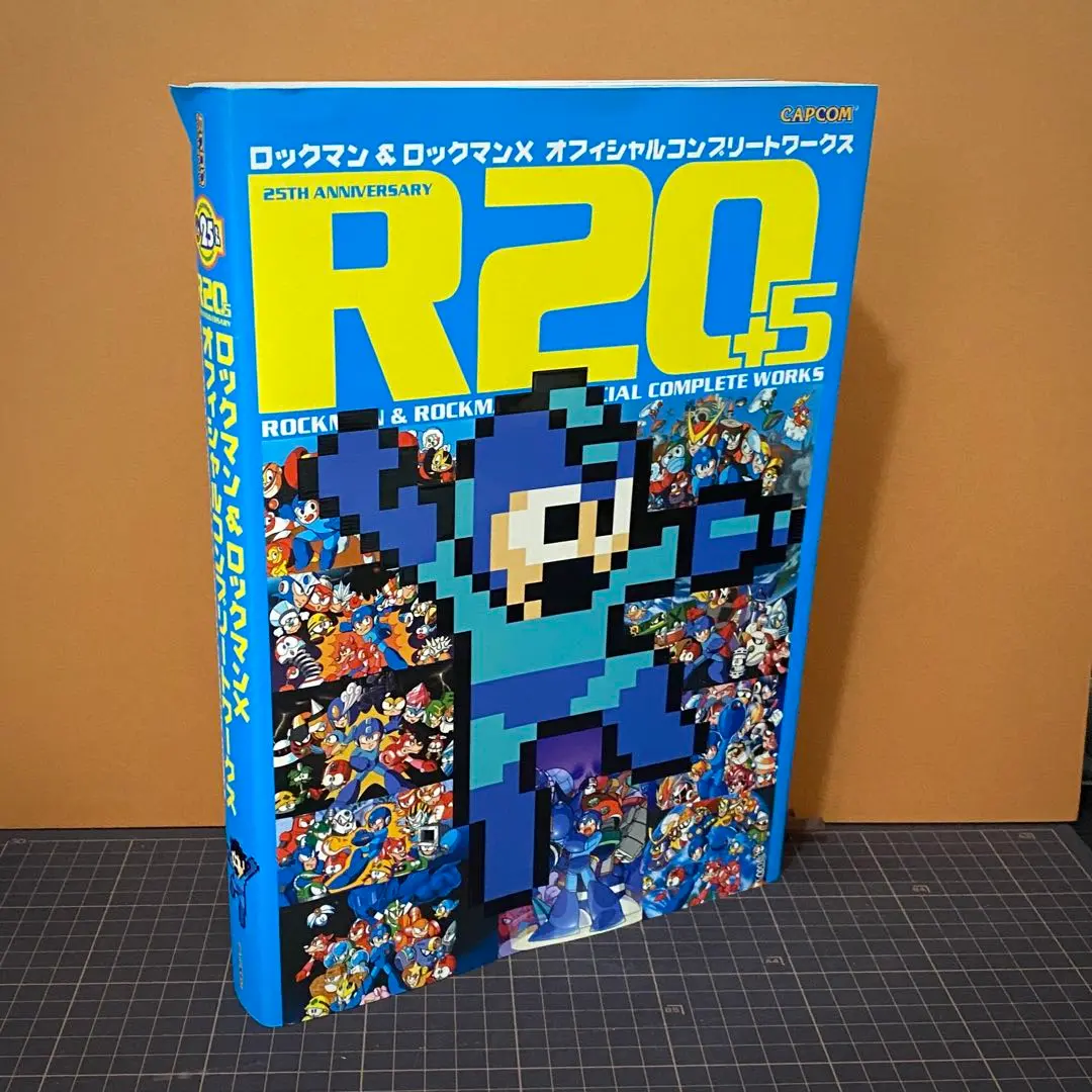 2026年最新】R20 ロックマン＆ロックマンX オフィシャルコンプリート