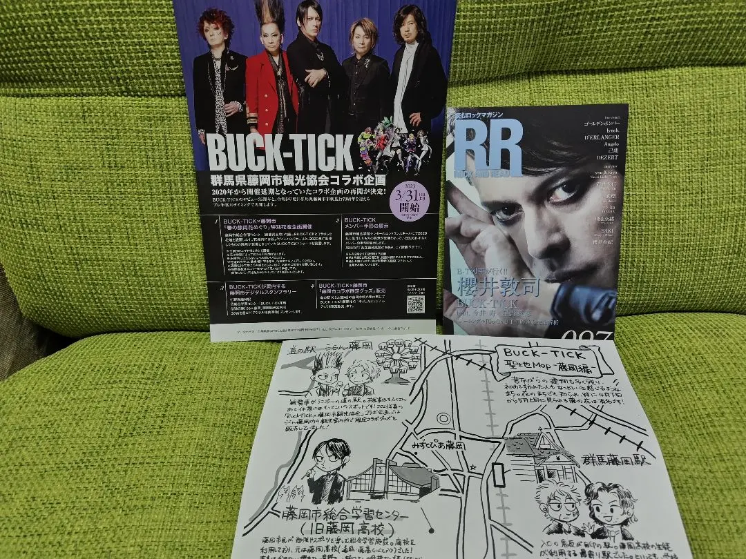 2026年最新】buck-tick 藤岡の人気アイテム - メルカリ