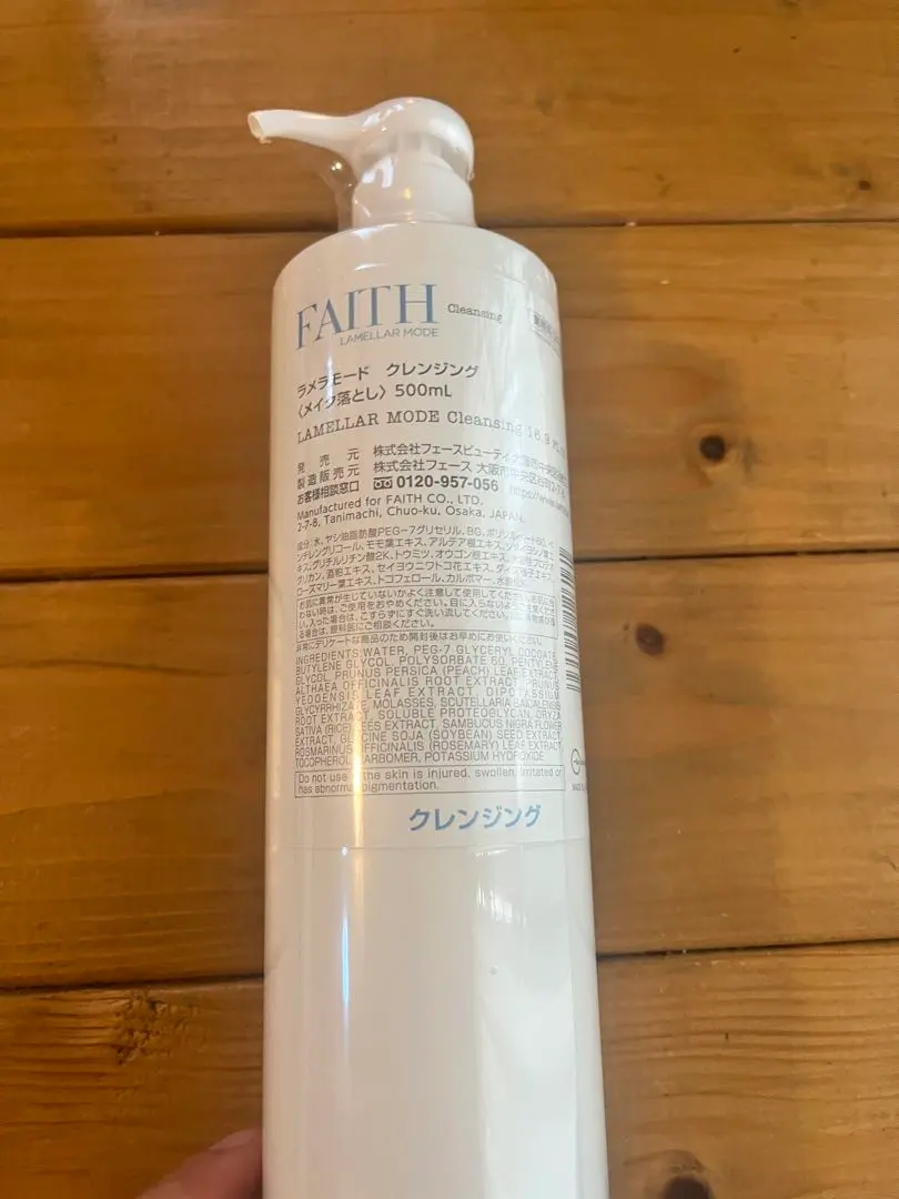 2026年最新】ラメラモード 業務用の人気アイテム - メルカリ