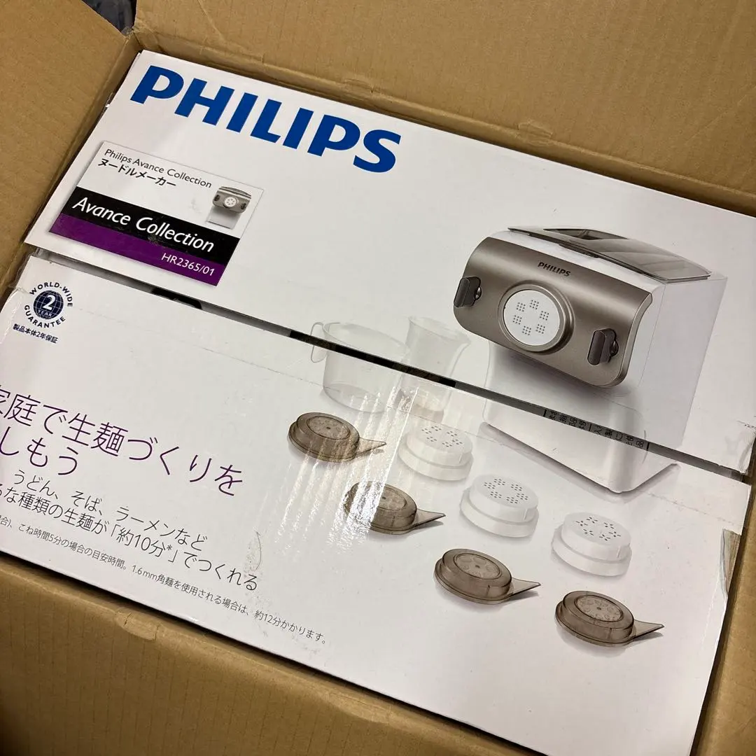 2026年最新】PHILIPS HR2365/01の人気アイテム - メルカリ