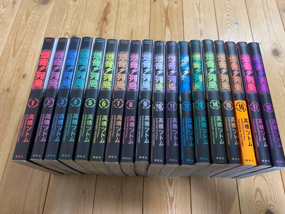 2026年最新】爆音列島 18の人気アイテム - メルカリ