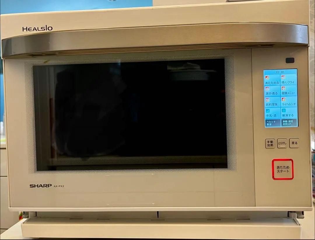 2026年最新】AX-PX2の人気アイテム - メルカリ