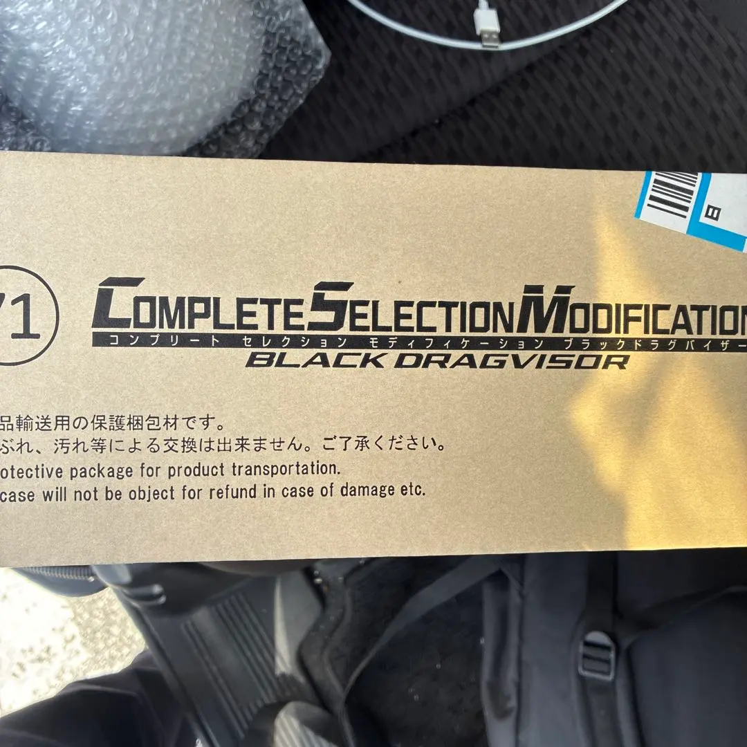 2026年最新】ブラックドラグバイザーの人気アイテム - メルカリ