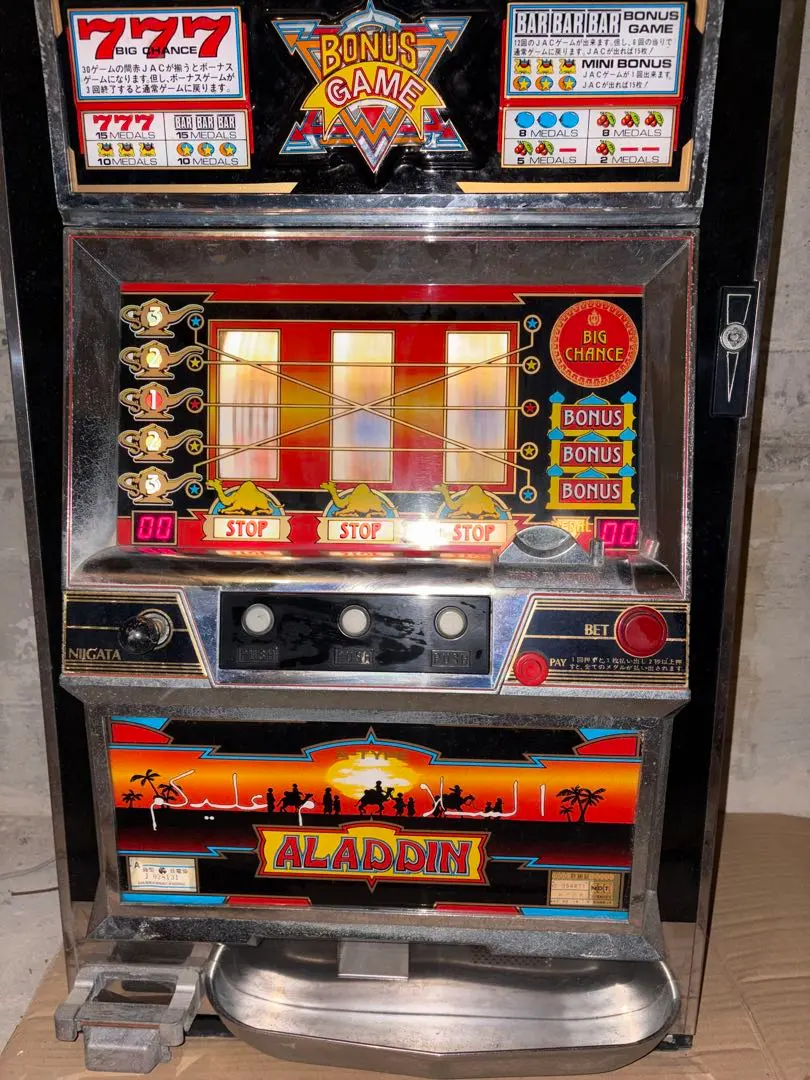 2026年最新】アラジン 実機の人気アイテム - メルカリ