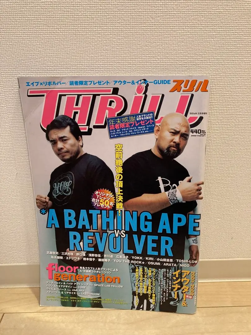 2026年最新】BAPE 武藤の人気アイテム - メルカリ