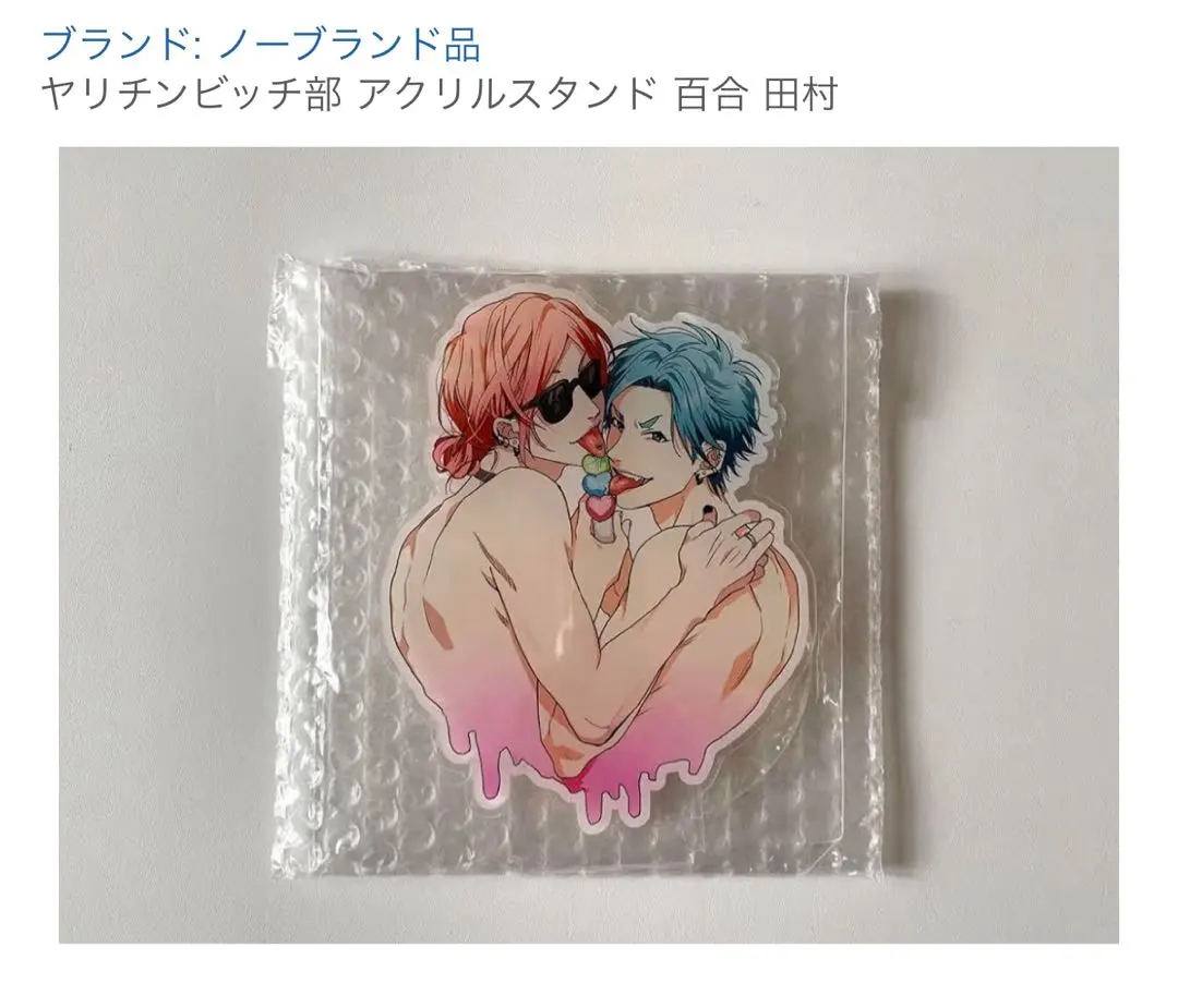 m72036658934_1.jpg?1764687406