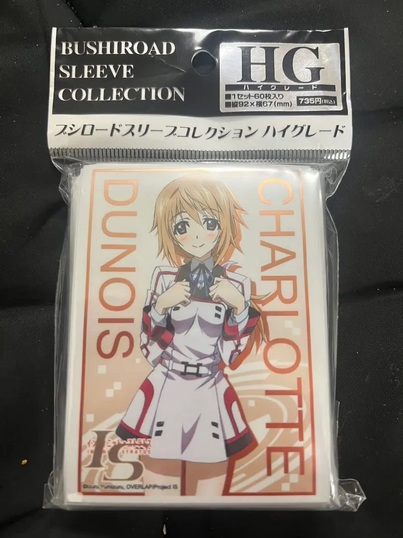 2026年最新】シャルロット プレイマットの人気アイテム - メルカリ