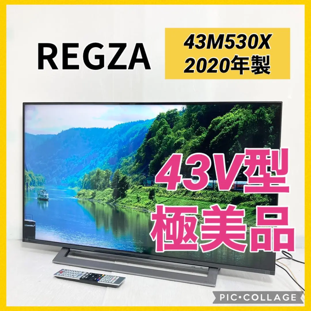 2026年最新】43M530Xの人気アイテム - メルカリ