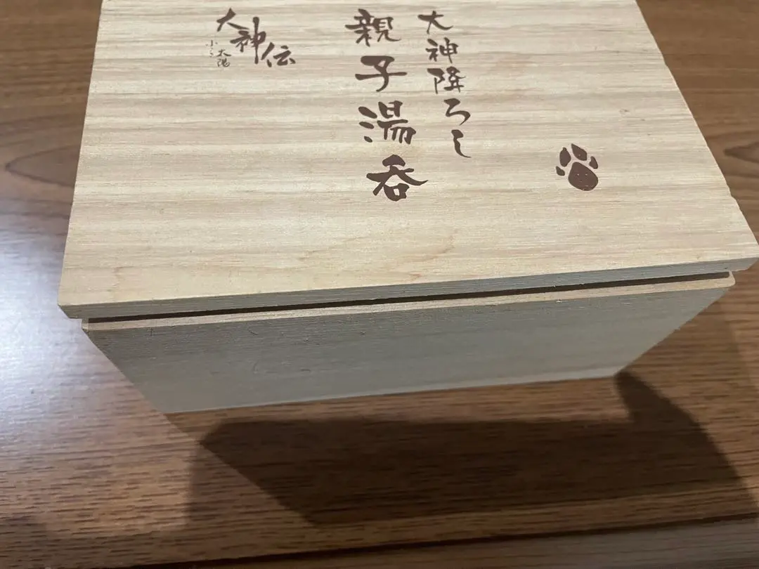 2026年最新】大神 湯呑みの人気アイテム - メルカリ