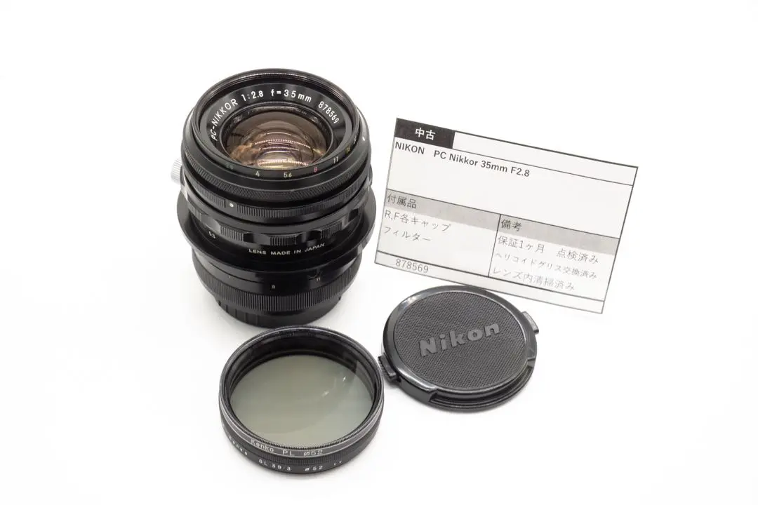 2026年最新】PC NIKKOR 35mm f2.8の人気アイテム - メルカリ