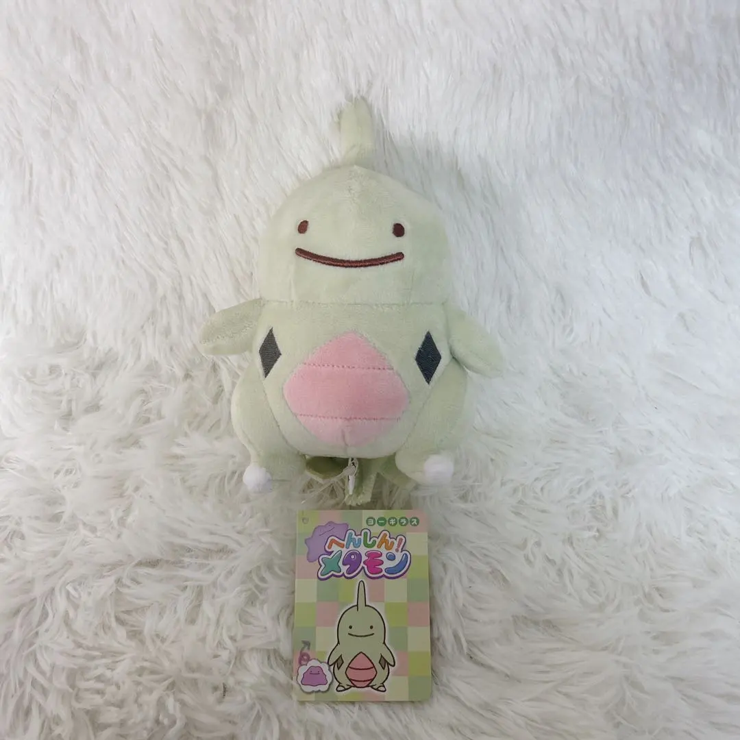 2026年最新】ヨーギラス メタモンの人気アイテム - メルカリ