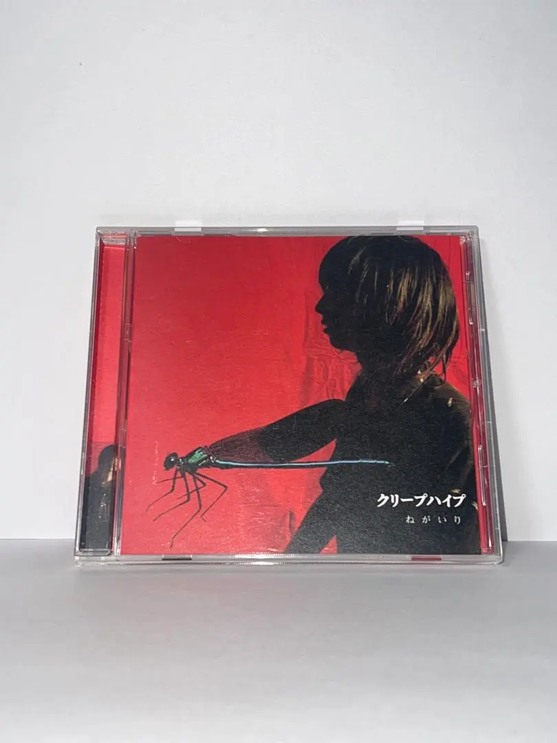 2026年最新】クリープハイプ ねがいり 廃盤の人気アイテム - メルカリ