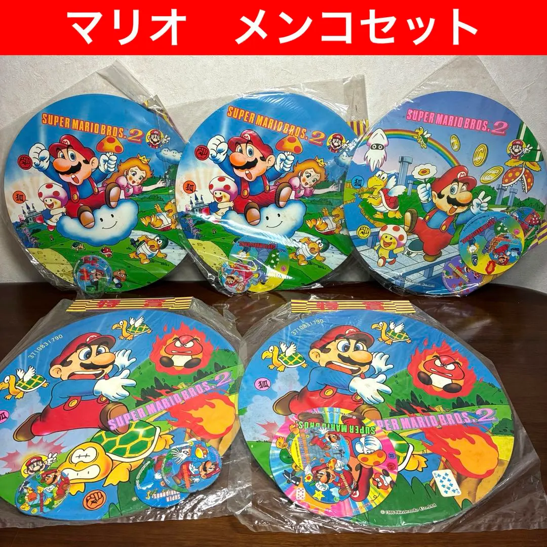2026年最新】スーパーマリオ めんこの人気アイテム - メルカリ