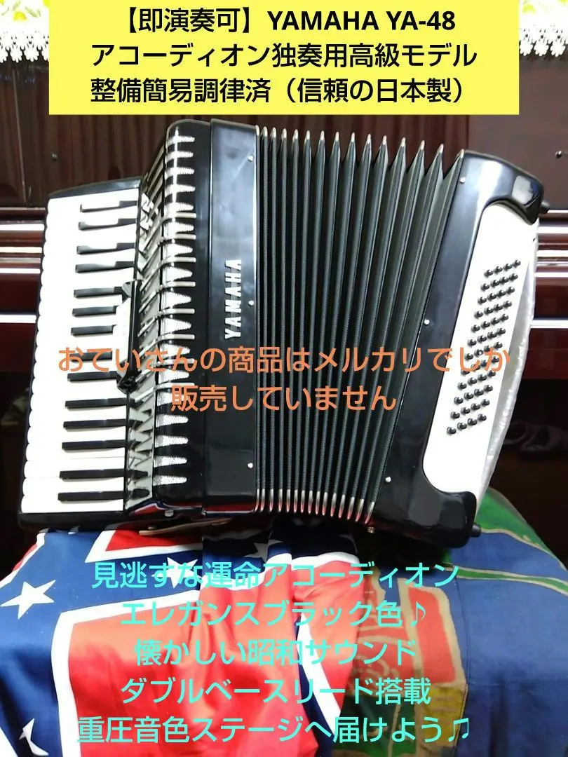 2026年最新】YA-48 YAMAHAの人気アイテム - メルカリ