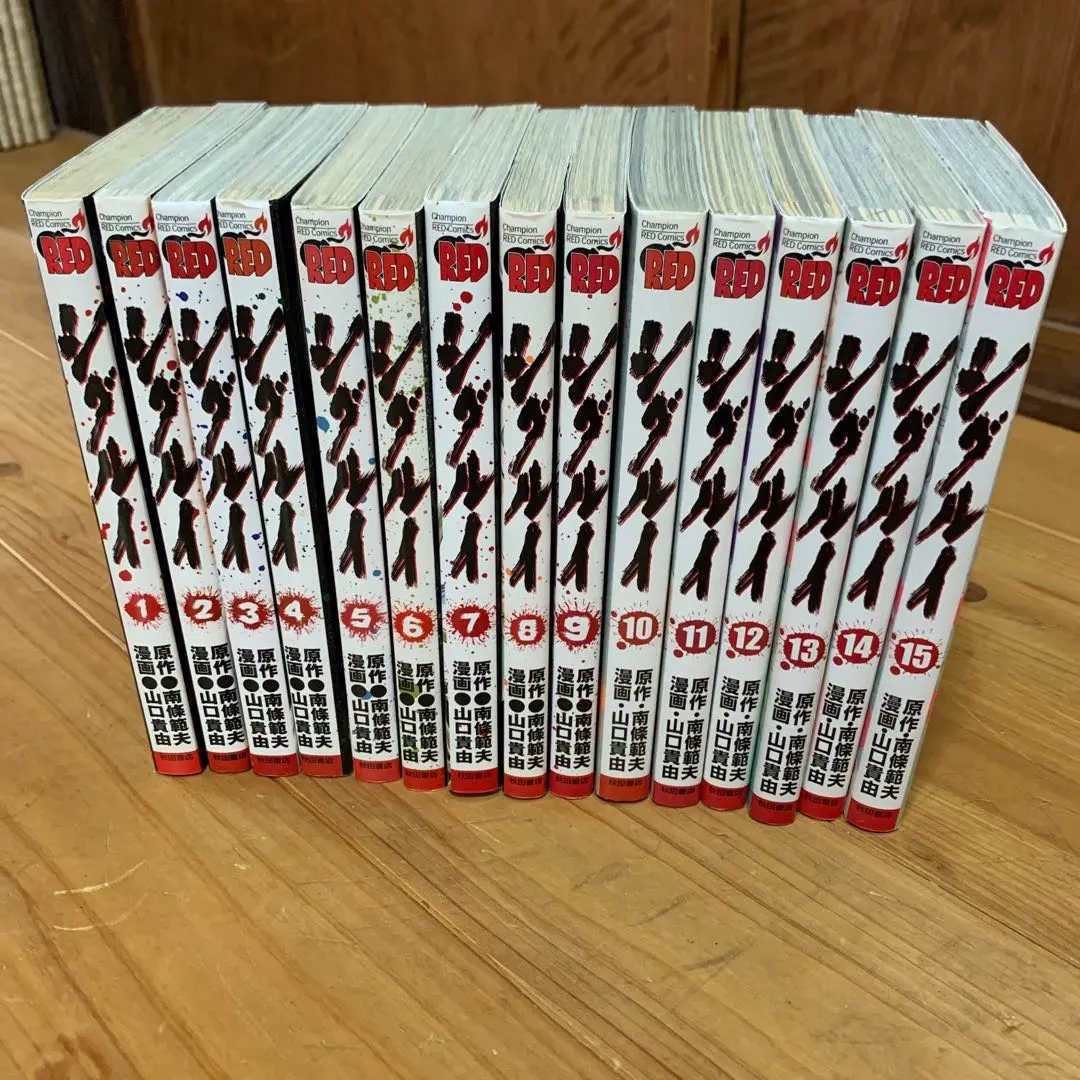 2026年最新】駿河城御前試合の人気アイテム - メルカリ