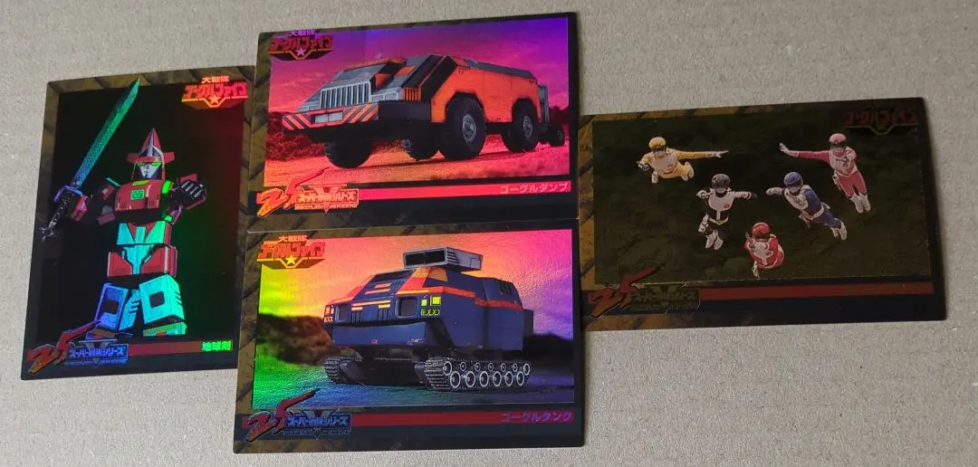 2026年最新】スーパー戦隊25周年アニバーサリーの人気アイテム - メルカリ