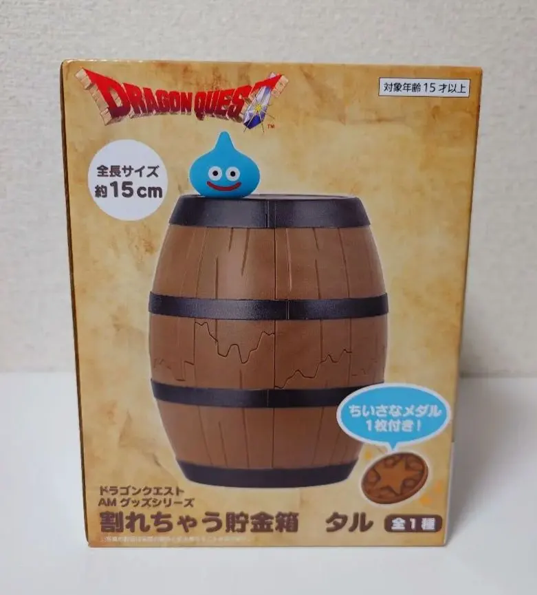 2026年最新】ドラゴンクエスト AM 割れちゃう貯金箱 タルの人気