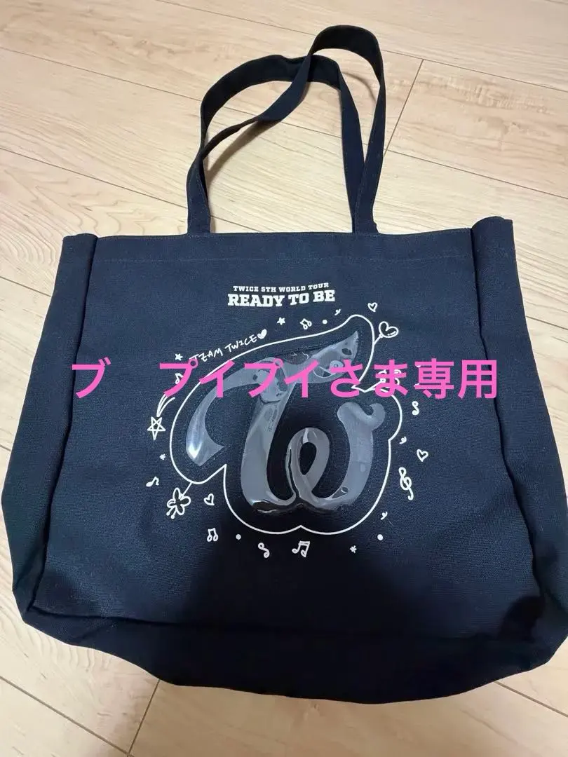 2026年最新】TWICE トートバッグ 痛バの人気アイテム - メルカリ