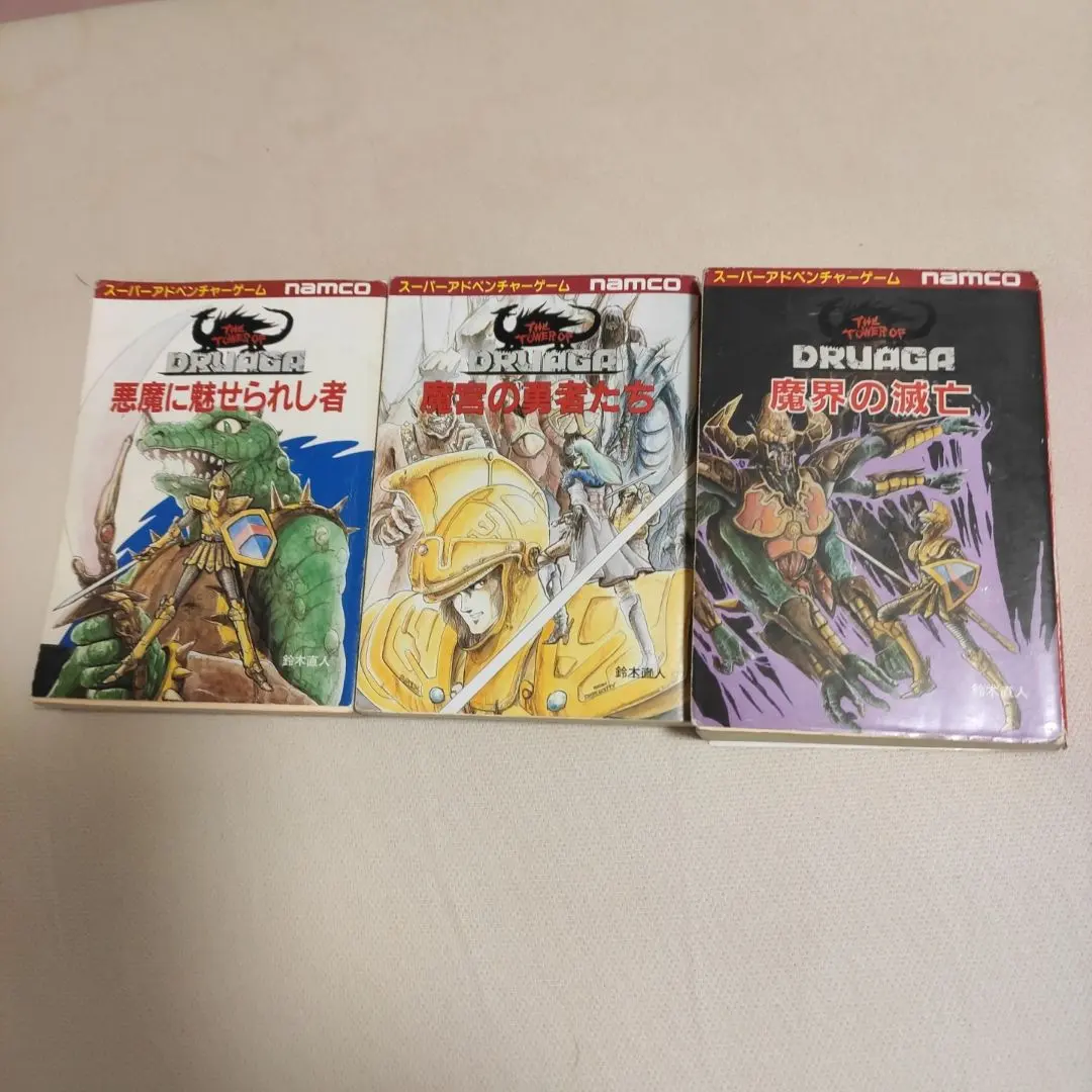 2026年最新】魔界の滅亡の人気アイテム - メルカリ