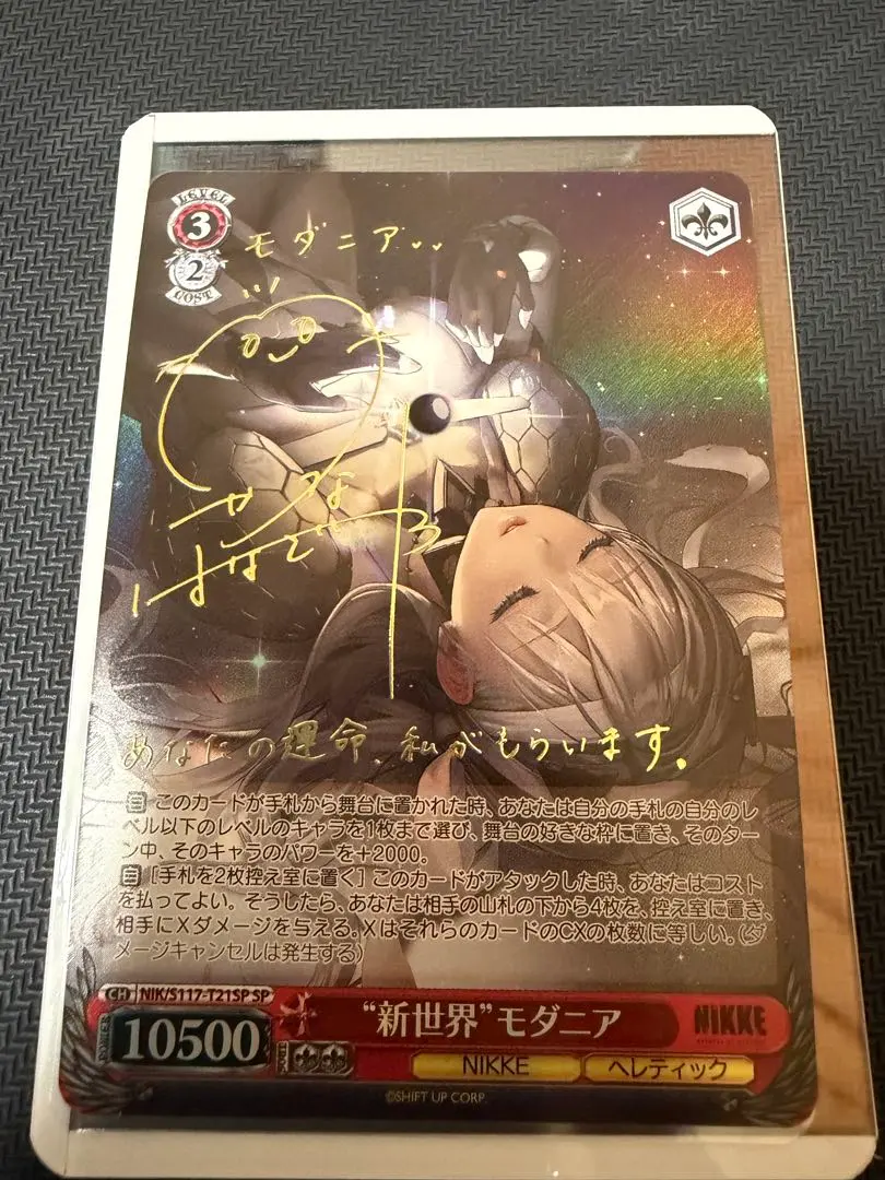 2026年最新】モダニア サインの人気アイテム - メルカリ