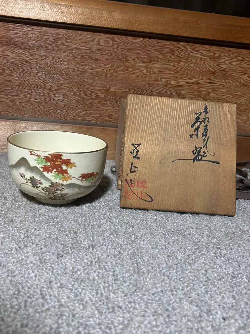 2026年最新】岡田暁山の人気アイテム - メルカリ