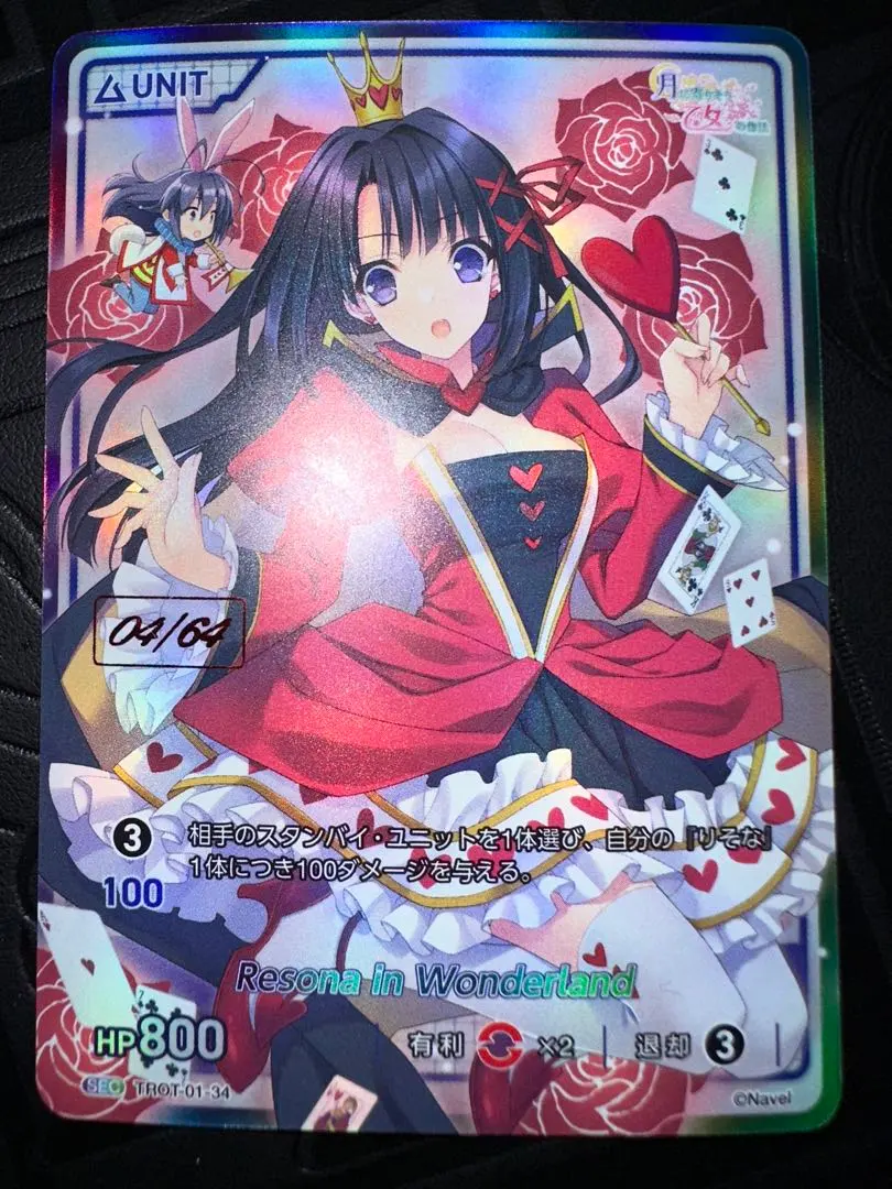 2026年最新】divine cross 月に寄りそう乙女の作法の人気アイテム