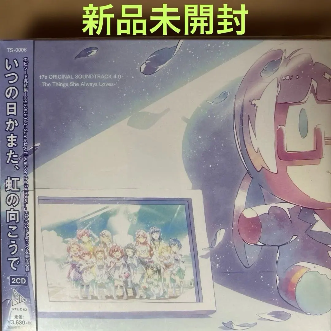 2026年最新】慟哭そして ファイナルの人気アイテム - メルカリ