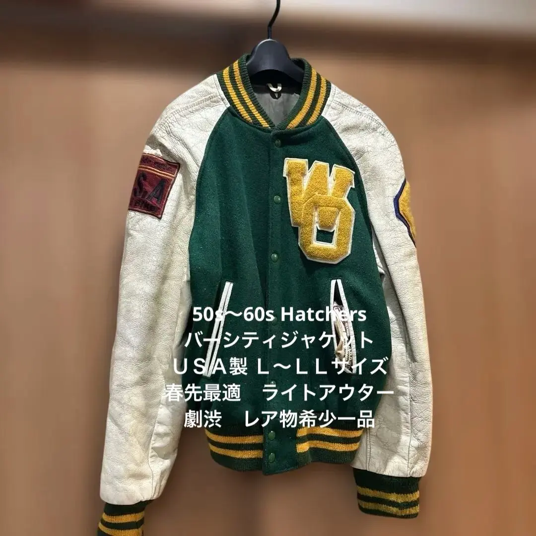 2026年最新】HATCHERS スタジャンの人気アイテム - メルカリ