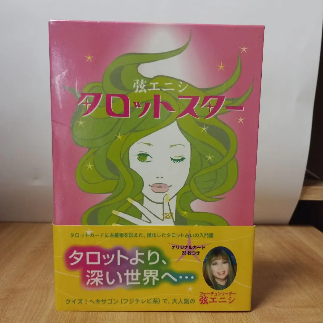 2026年最新】弦エニシ タロットの人気アイテム - メルカリ