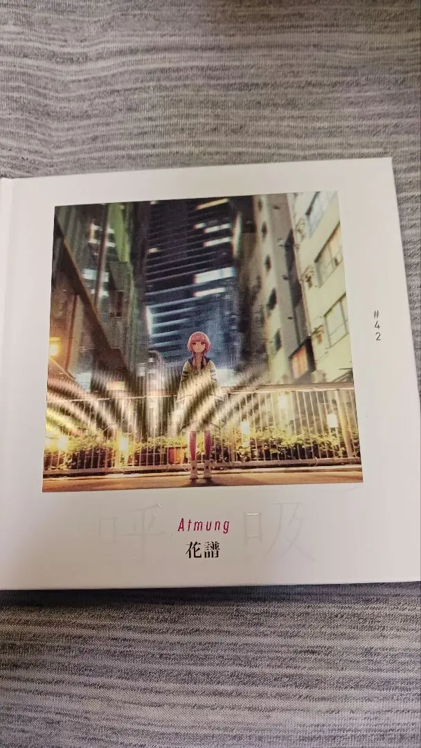 2026年最新】花譜 サインの人気アイテム - メルカリ