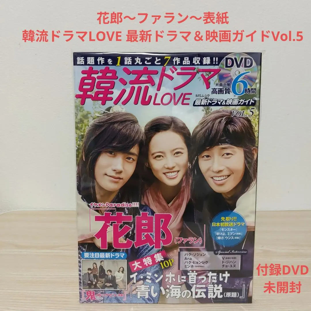 2026年最新】ファラン 韓国ドラマ dvdの人気アイテム - メルカリ
