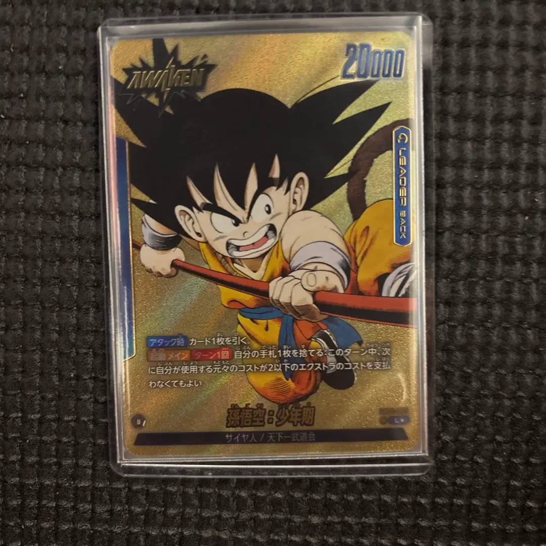 2026年最新】孫悟空 リーダーパラレル 烈火の闘気の人気アイテム