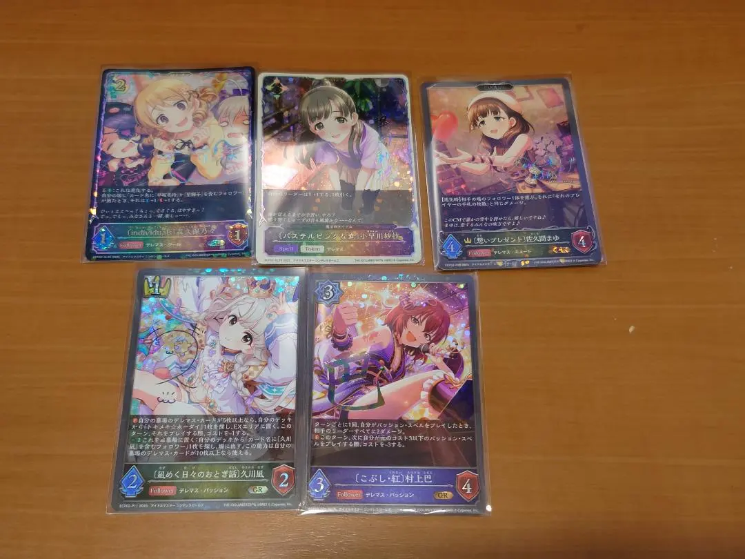 2026年最新】凪めく日々のおとぎ話の人気アイテム - メルカリ