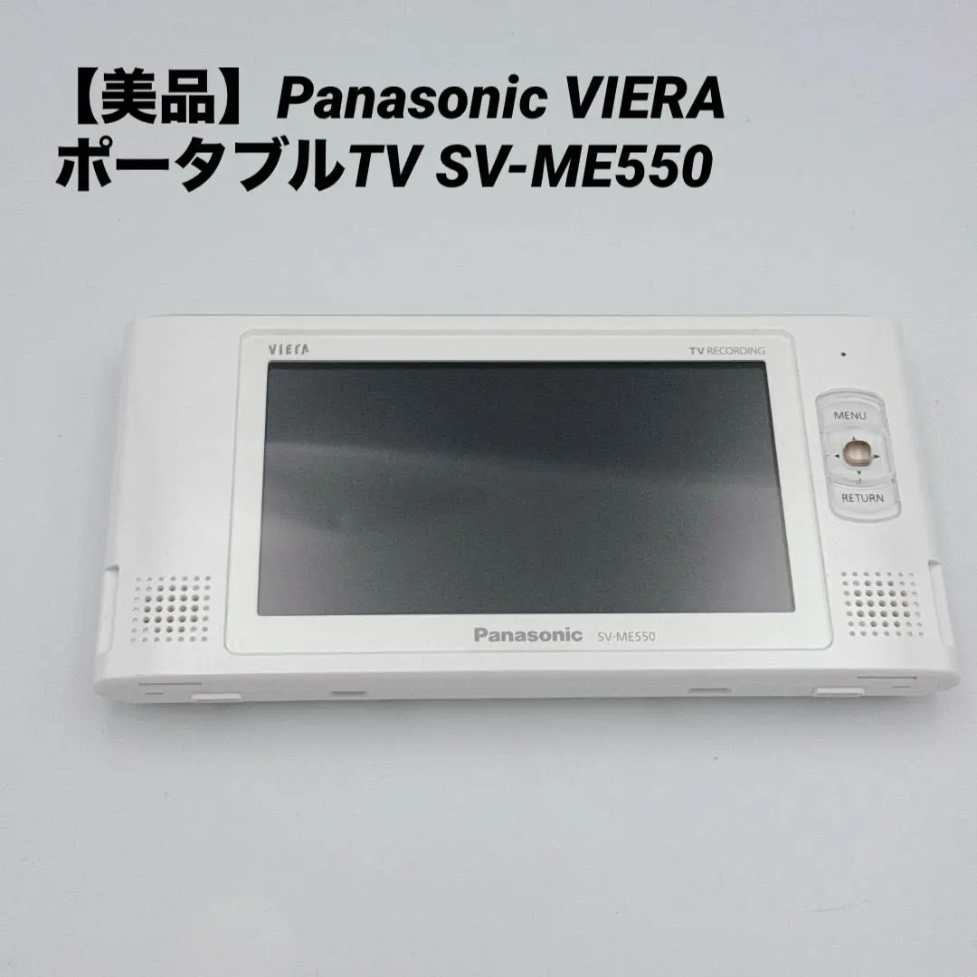 2026年最新】panasonic sv-me550の人気アイテム - メルカリ